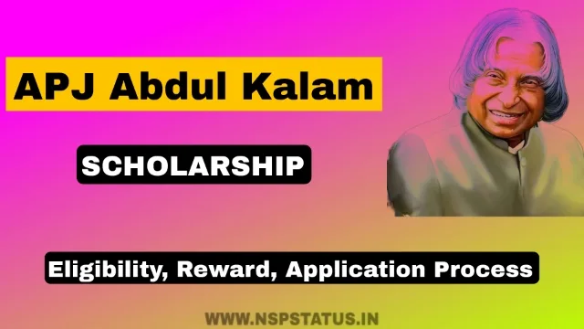APJ Abdul Kalam Scholarship 2024
