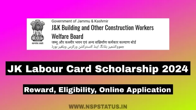 JK Labour Card Scholarship 2024