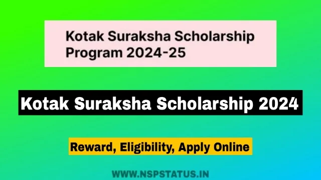 Kotak Suraksha Scholarship 2024