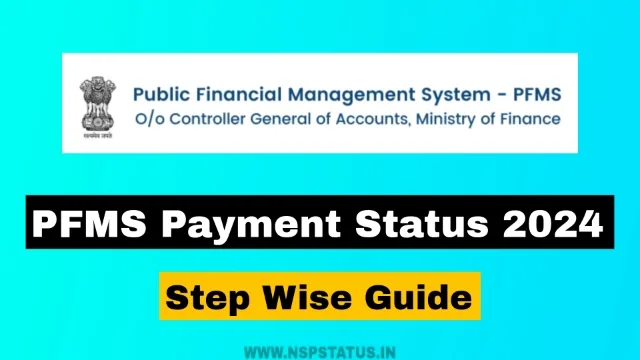 PFMS Payment Status 2024
