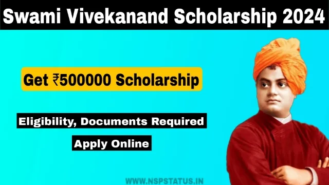 Swami Vivekanand Scholarship 2024