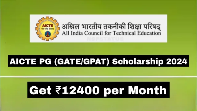 AICTE PG (GATE/GPAT) Scholarship 2024