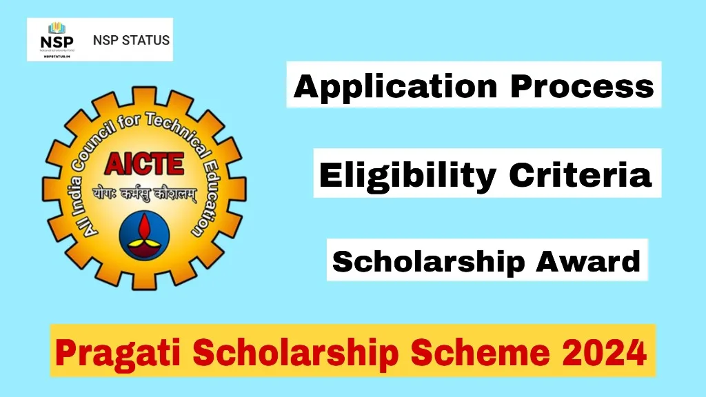 Pragati Scholarship Scheme 2024